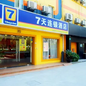 ** 酒店 7天优品酒店上海天山路店 中国